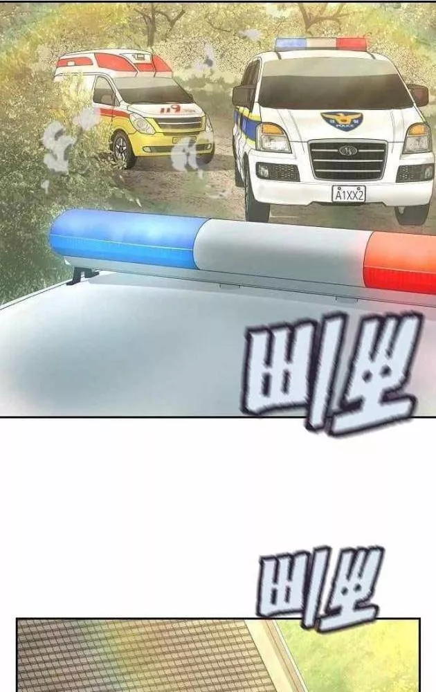 Hồ Sơ Ác Nhân Tập 32 trang 42