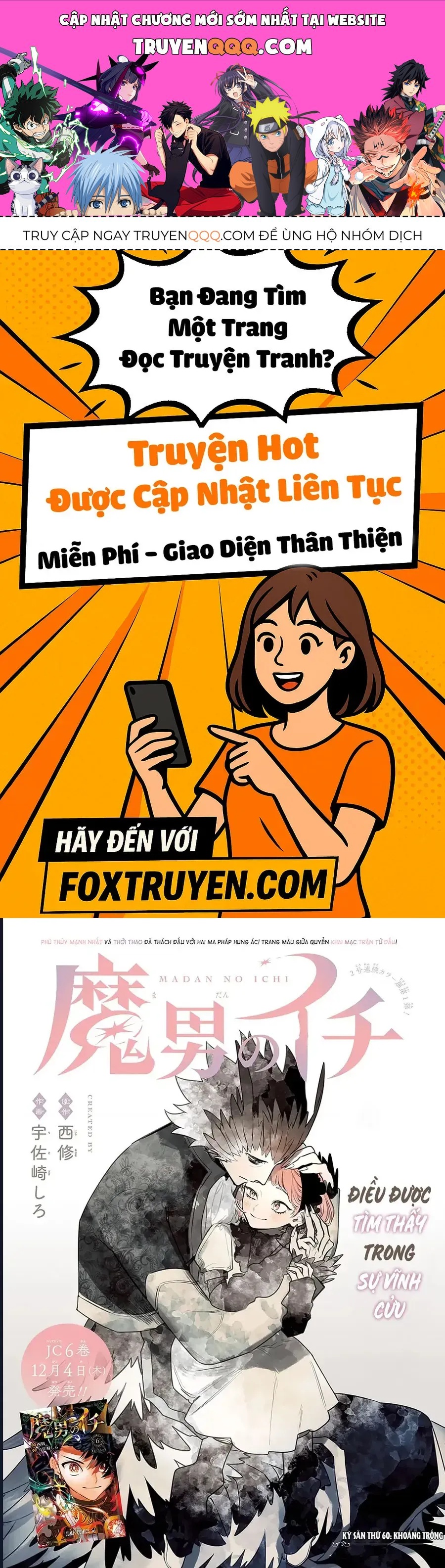 Ichi The Witch Tập 60 trang 1