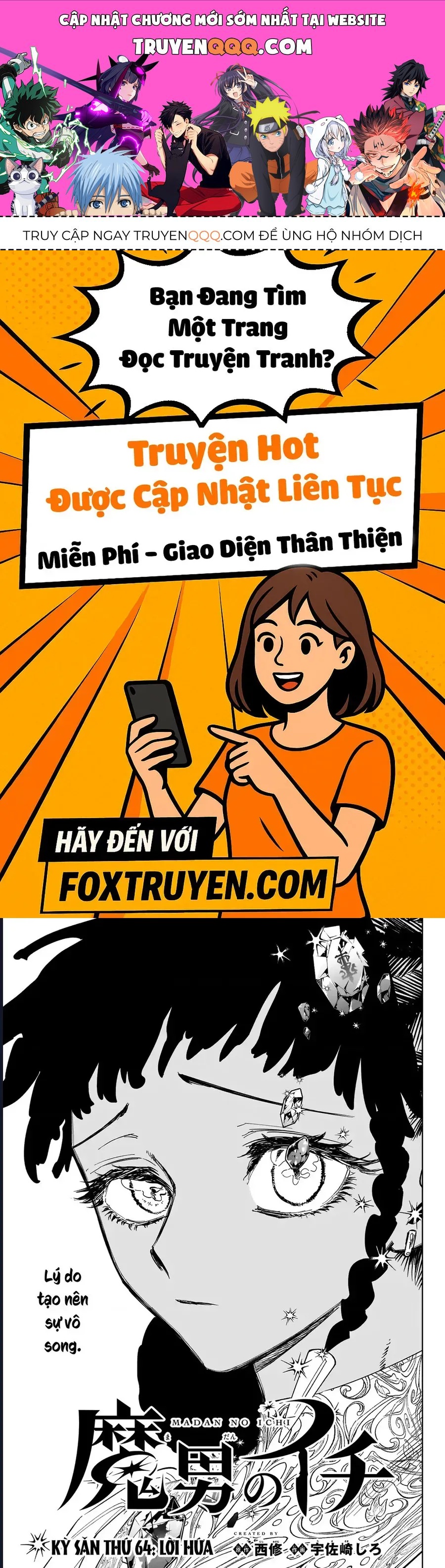 Ichi The Witch Tập 64 trang 1