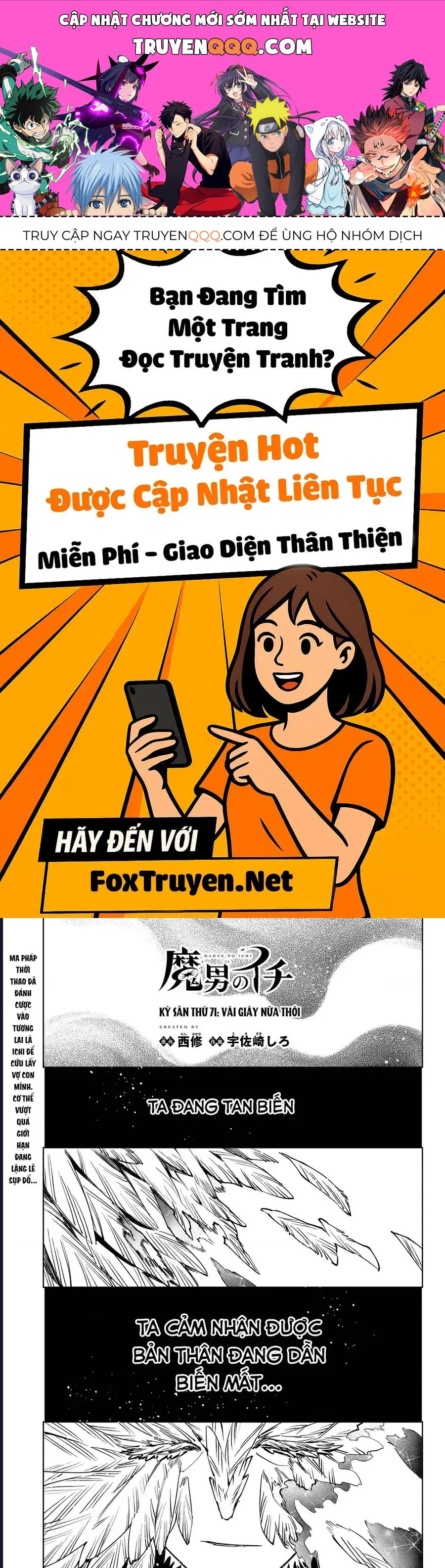 Ichi The Witch Tập 71 trang 1