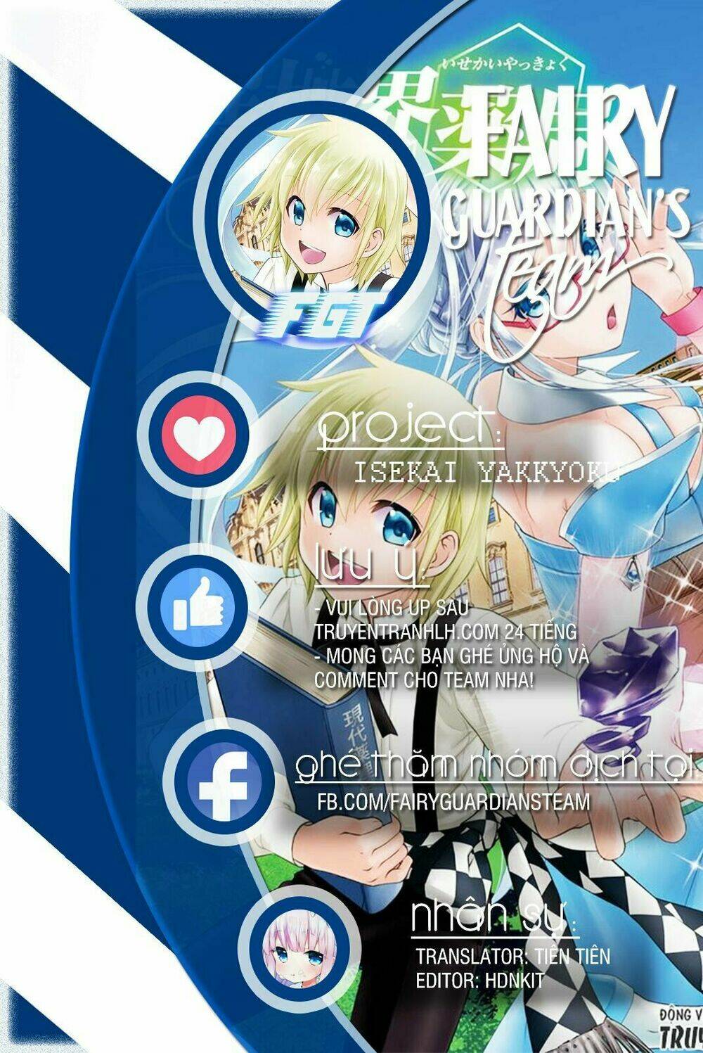 Isekai Yakkyoku Tập 21 trang 2
