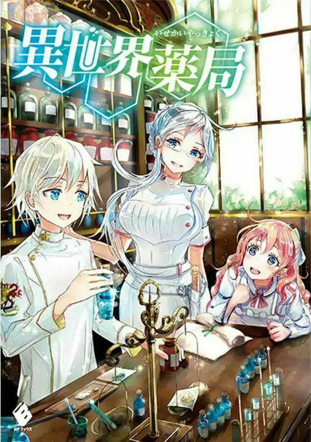 Isekai Yakkyoku Tập 21 trang 3