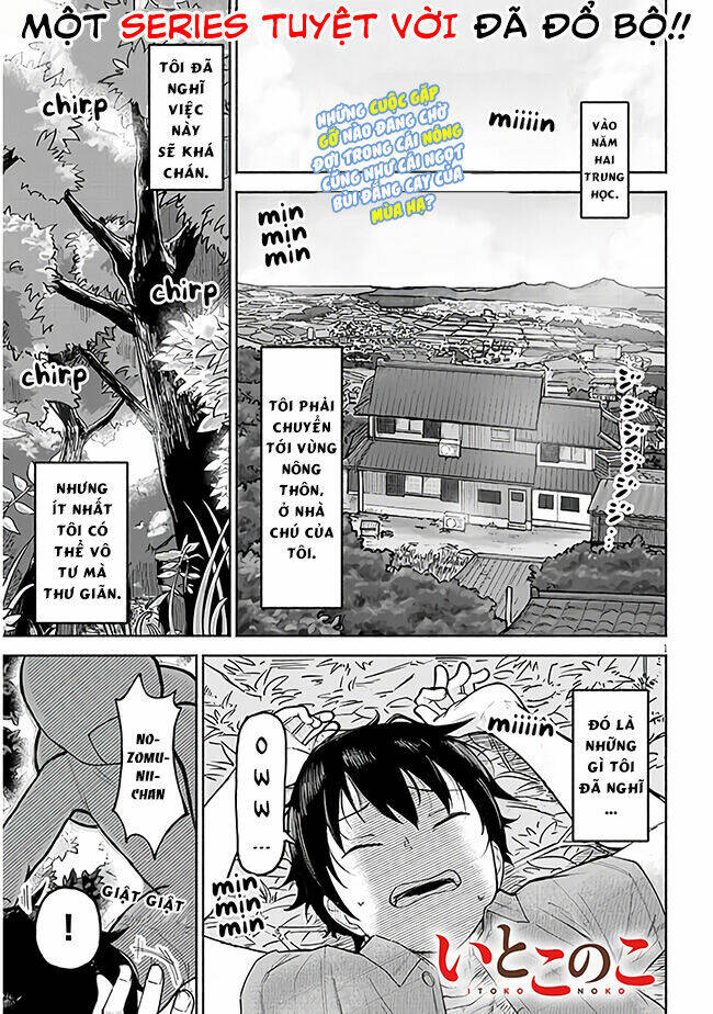 Itoko No Ko Tập 1 trang 2