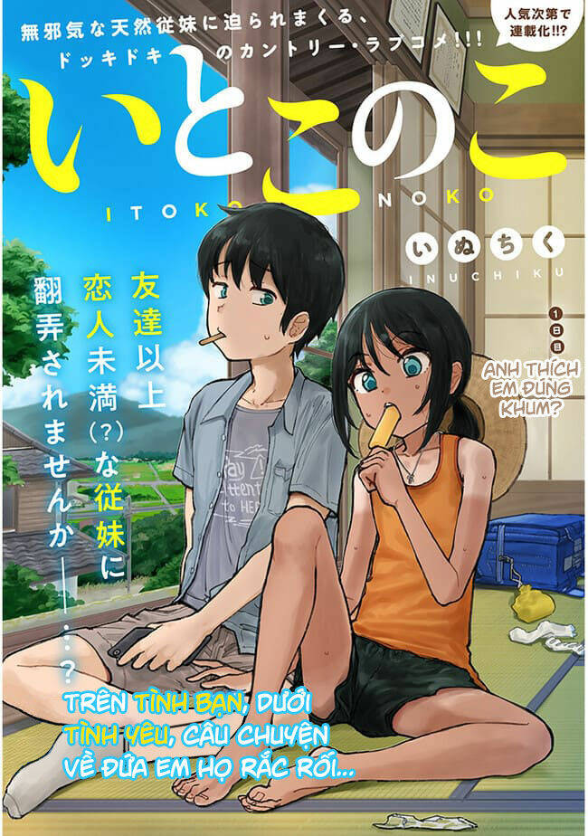 Itoko No Ko Tập 1 trang 4