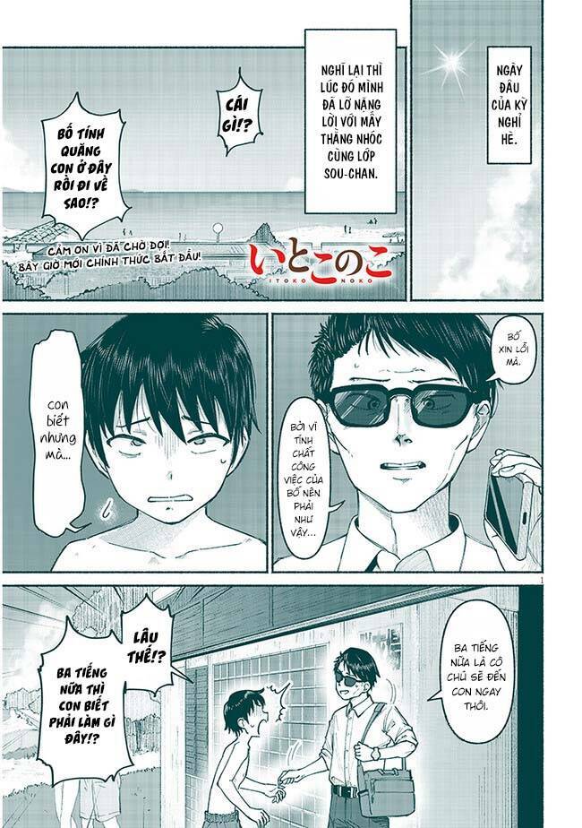 Itoko No Ko Tập 5 trang 3