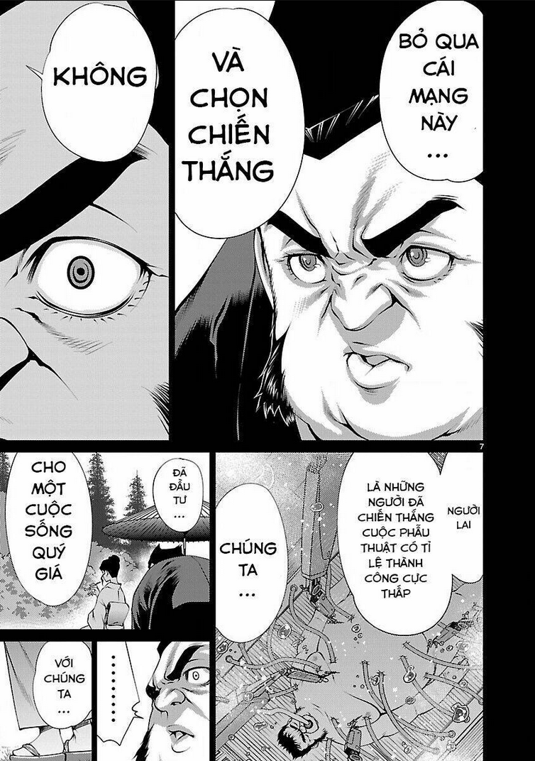 Killing Bites Tập 14 trang 9