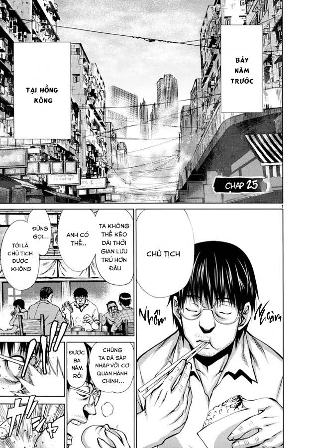 Killing Bites Tập 25 trang 5