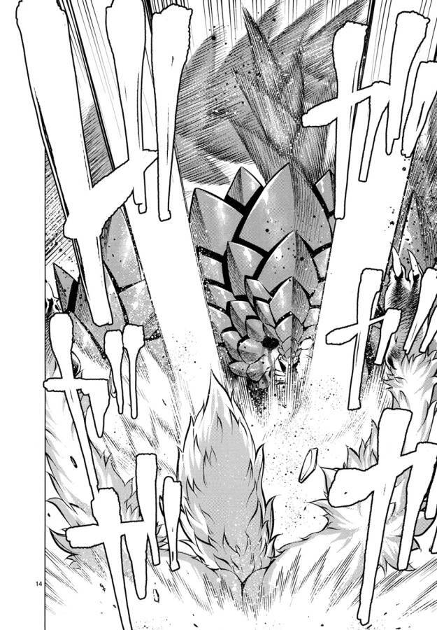 Killing Bites Tập 27 trang 18
