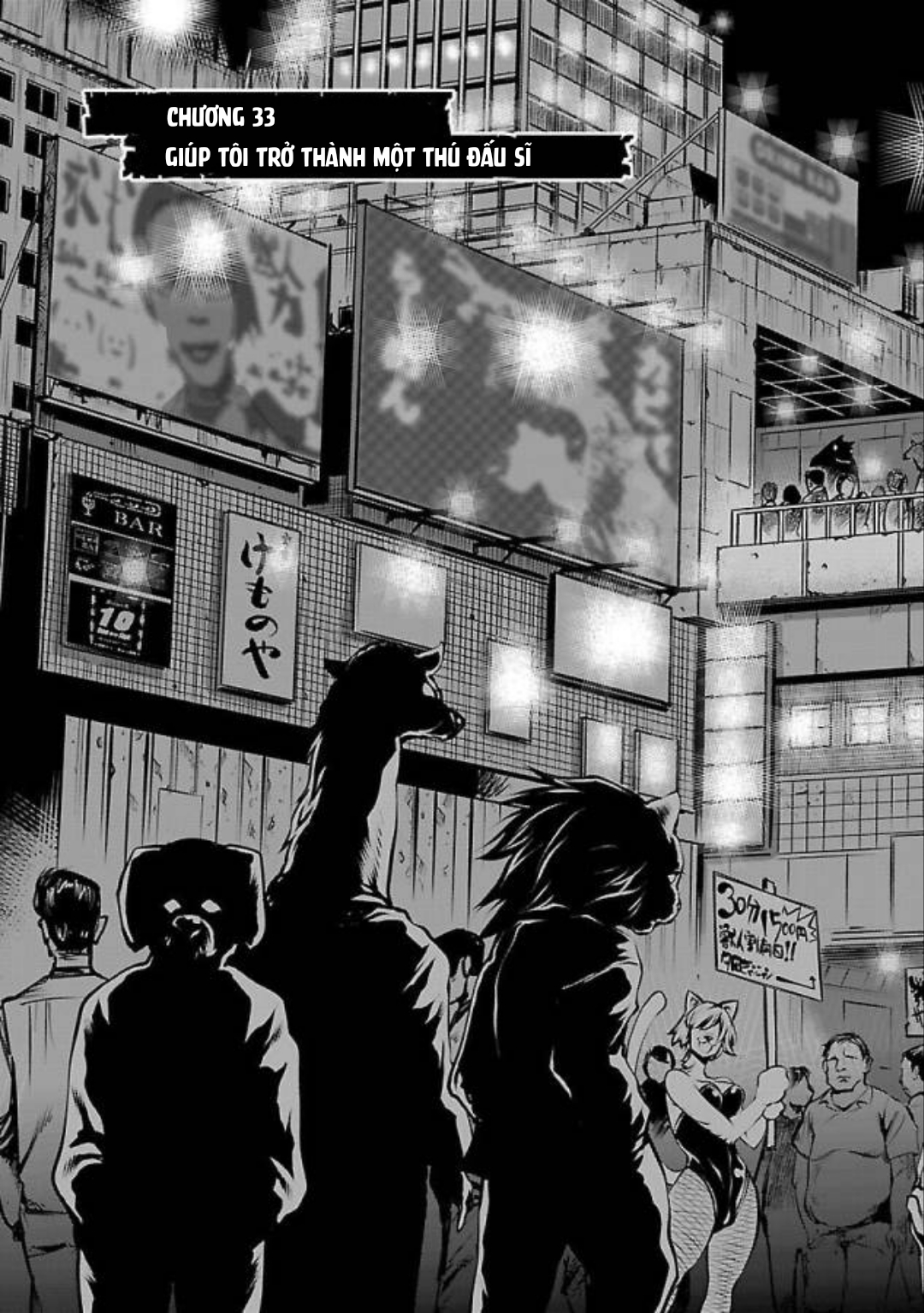 Killing Bites Tập 33 trang 7