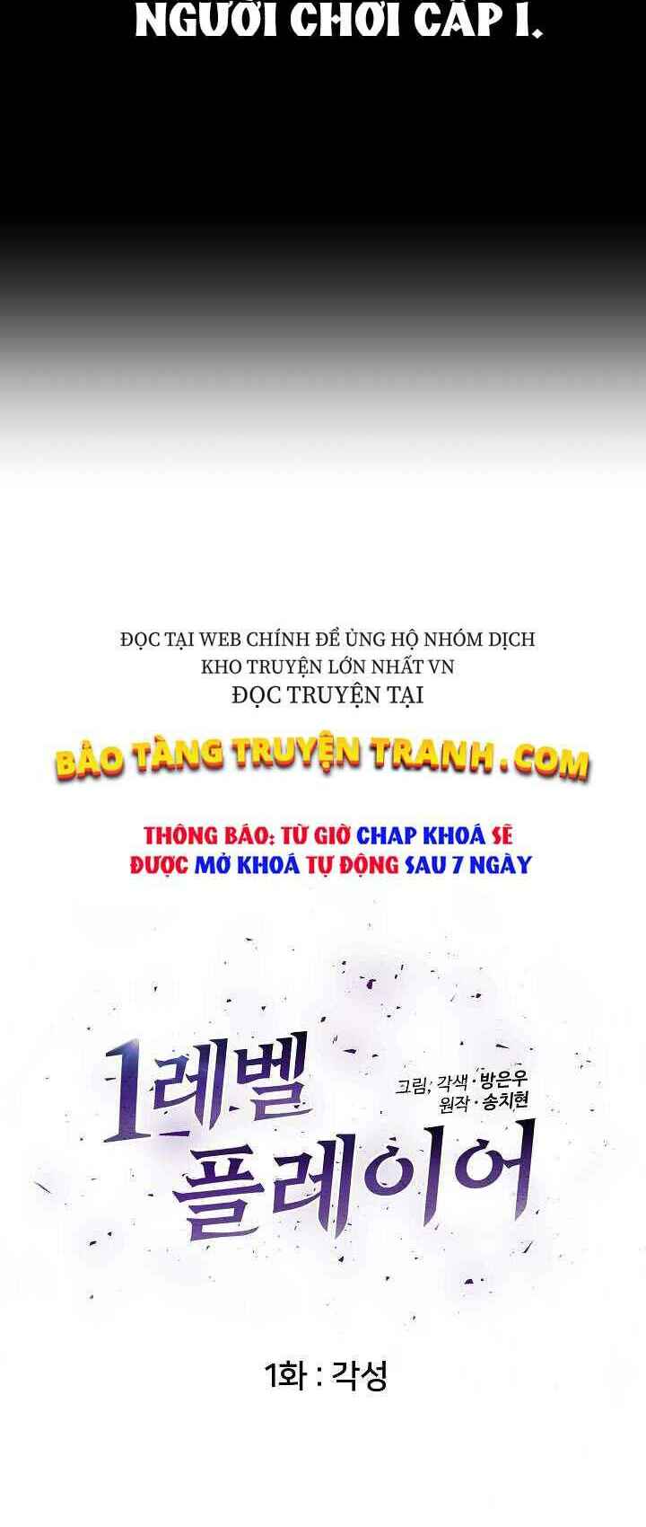 Level 1 Player Tập 1 trang 24