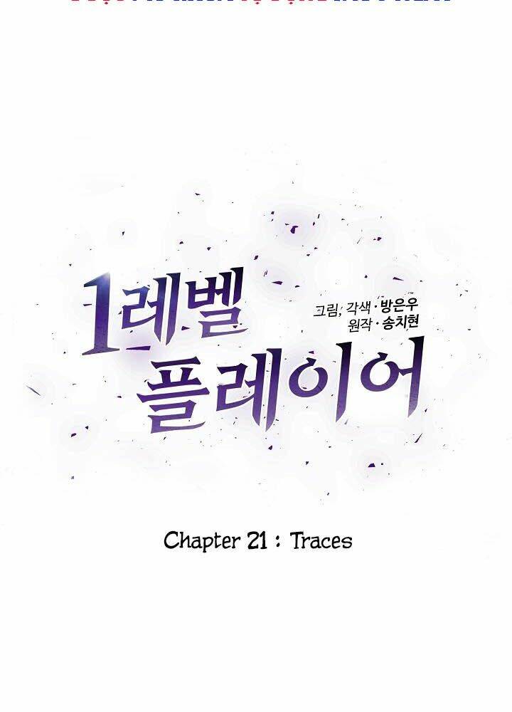 Level 1 Player Tập 21 trang 11