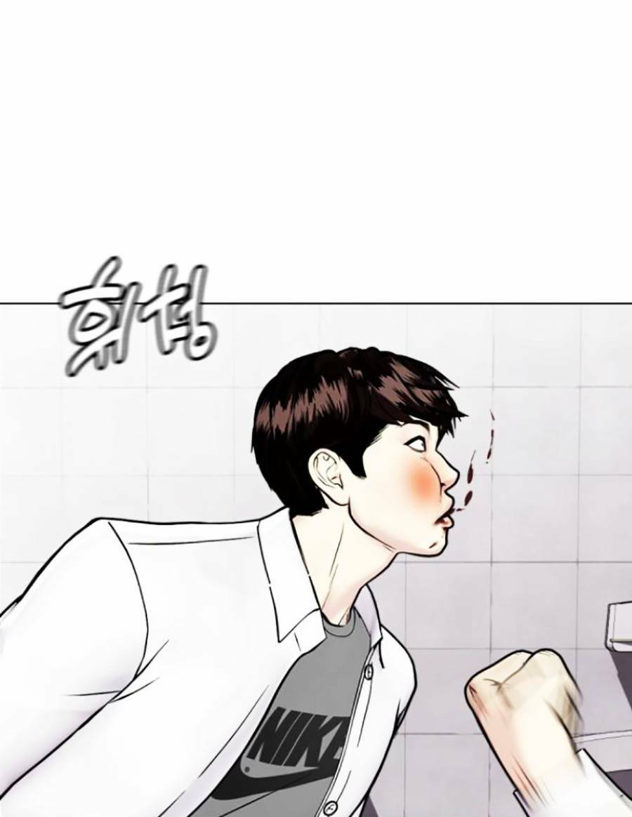 Loser Giỏi Võ Tập 3 trang 31