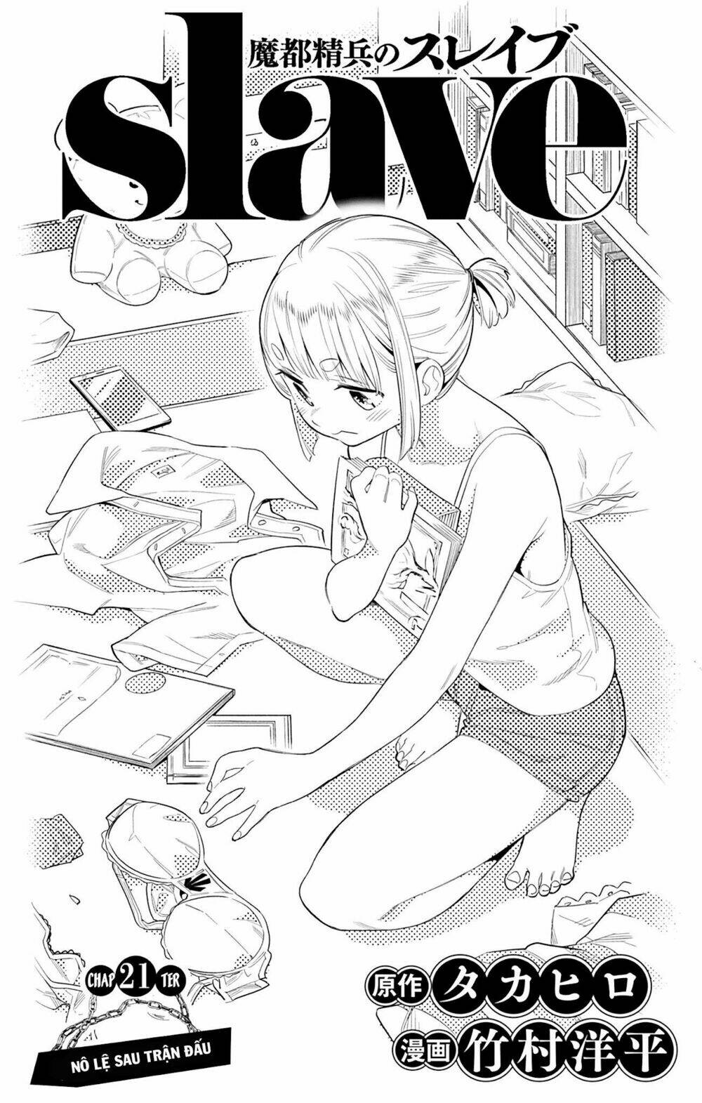 Mato Seihei No Slave Tập 21 trang 4