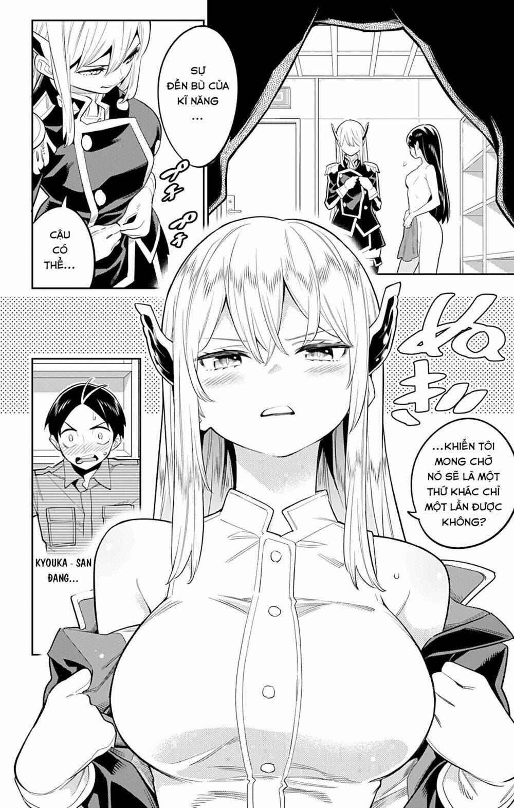 Mato Seihei No Slave Tập 21 trang 5
