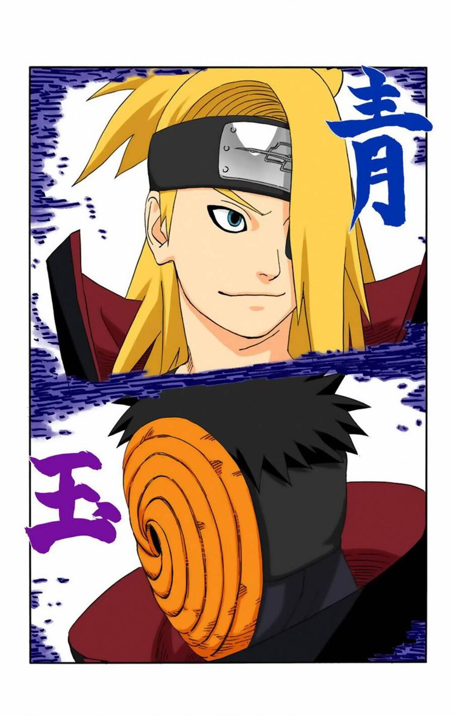 Naruto Full Màu Tập 356 trang 4