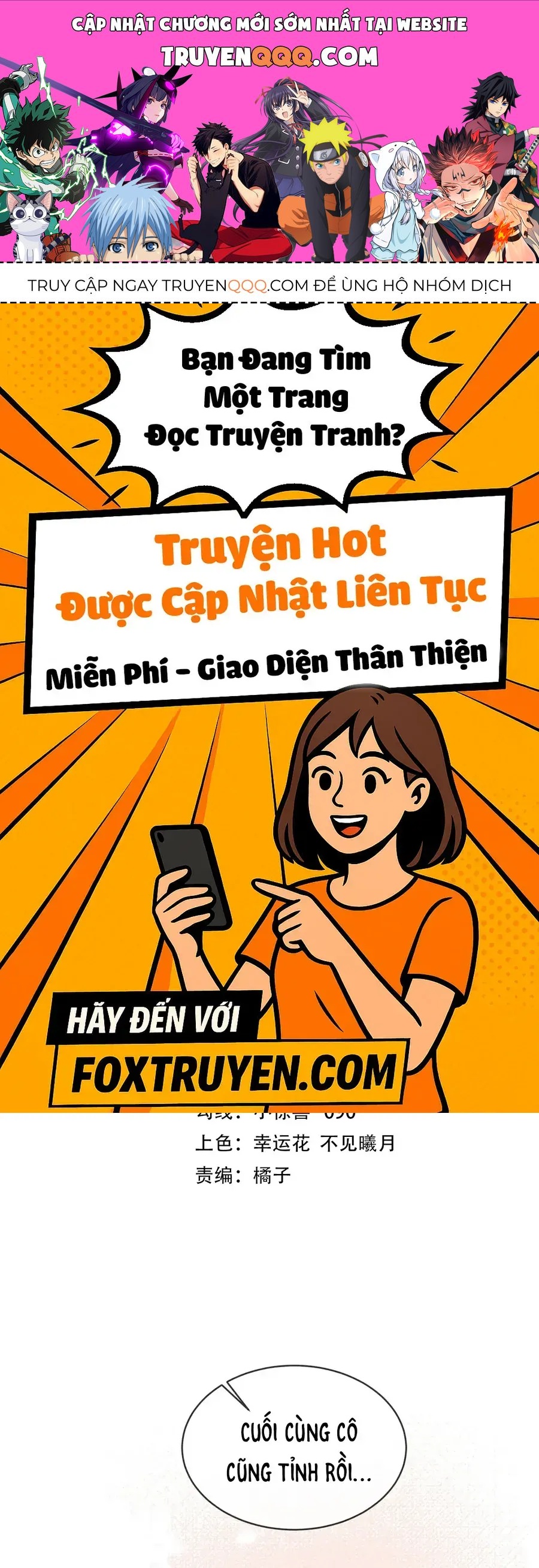 Nhập Hải Tập 18 trang 1