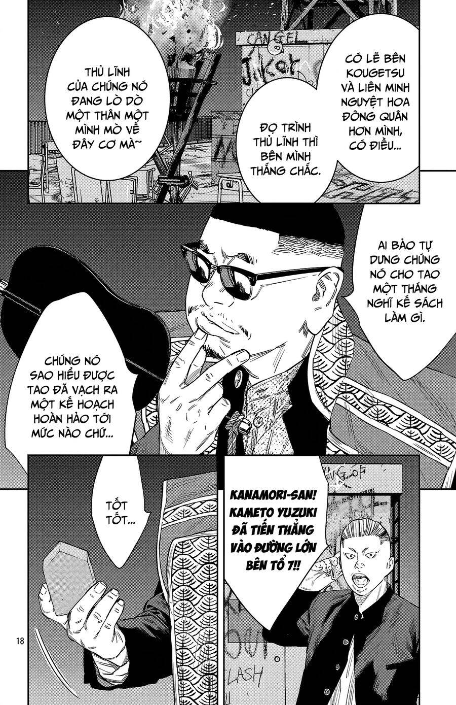 Nine Peaks Tập 104 trang 18