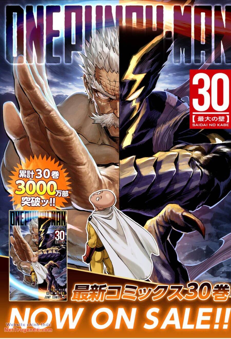 Onepunch Man Tập 252 trang 2