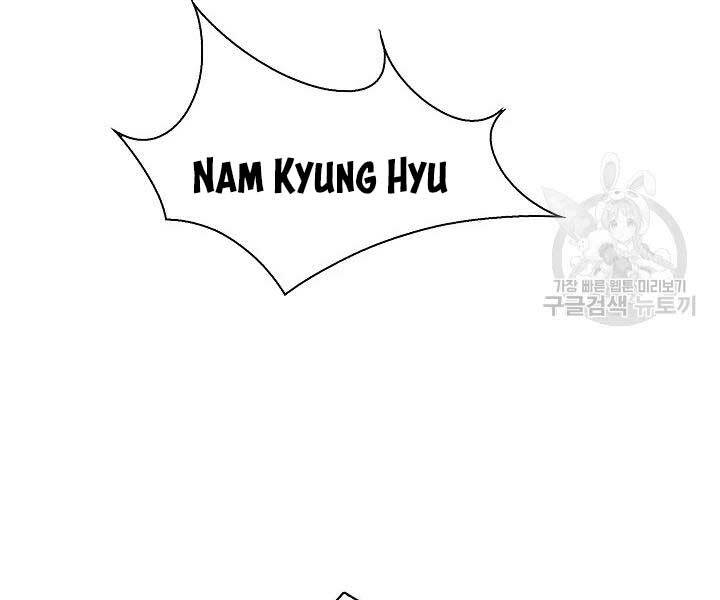 Quán Trọ Phong Ba Tập 45 trang 168