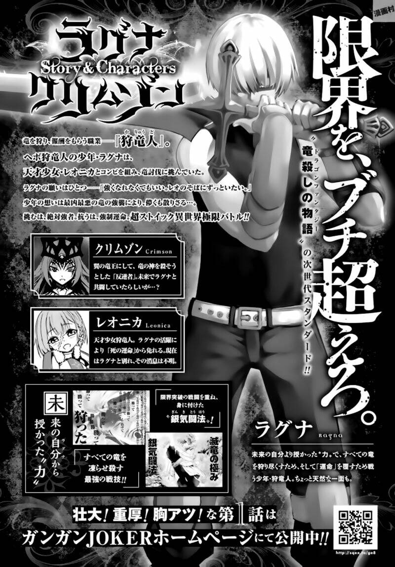 Ragna Crimson Tập 10 trang 3