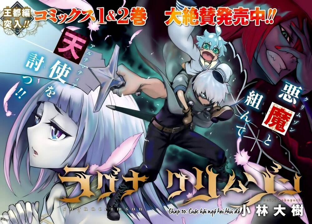 Ragna Crimson Tập 10 trang 5