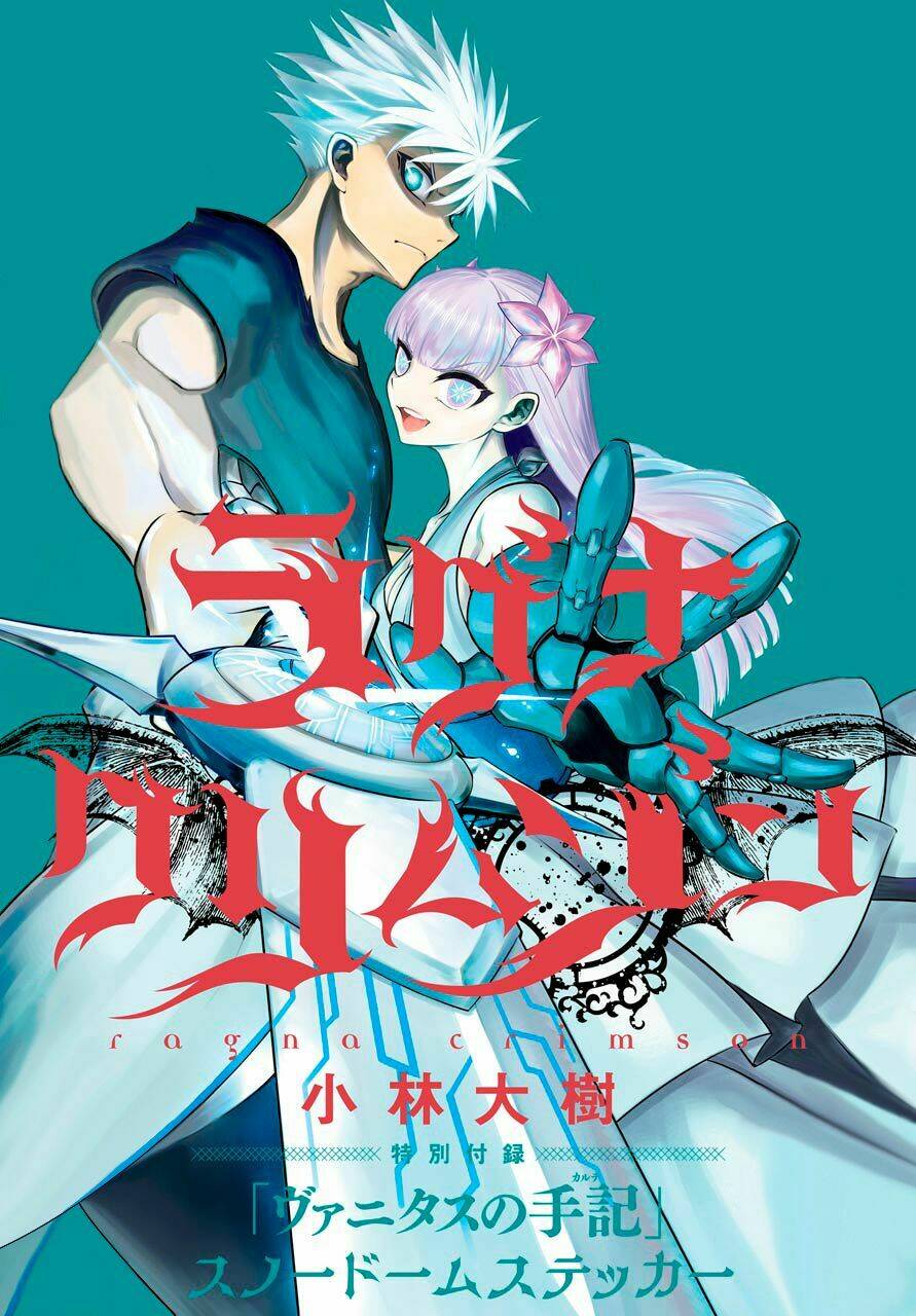 Ragna Crimson Tập 33 trang 3