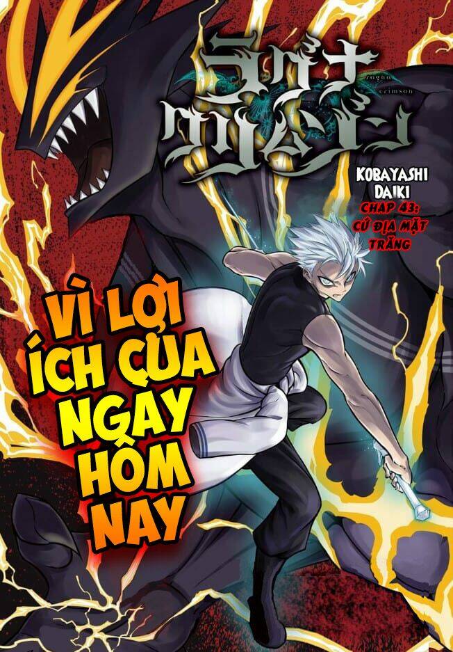 Ragna Crimson Tập 43 trang 3