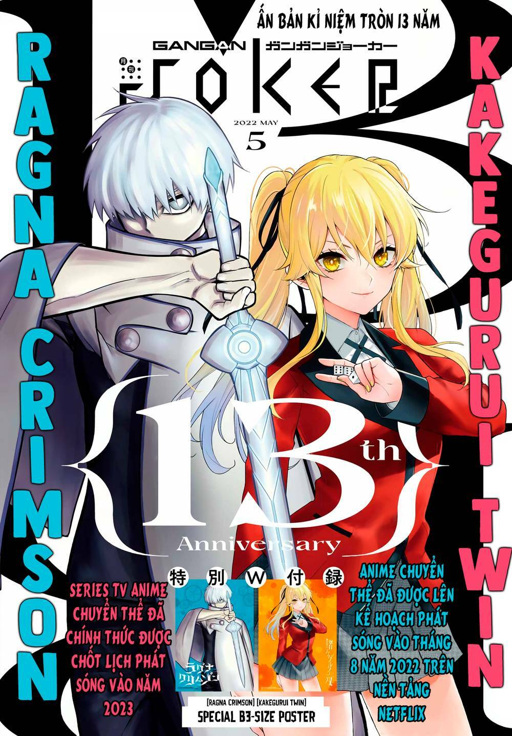 Ragna Crimson Tập 54 trang 3