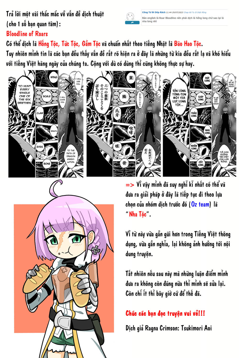 Ragna Crimson Tập 61 trang 33