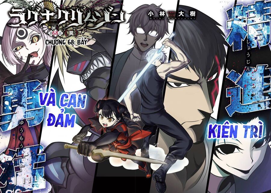 Ragna Crimson Tập 68.1 trang 4