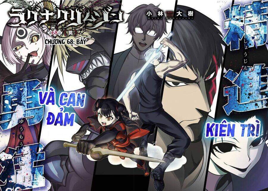 Ragna Crimson Tập 68 trang 3