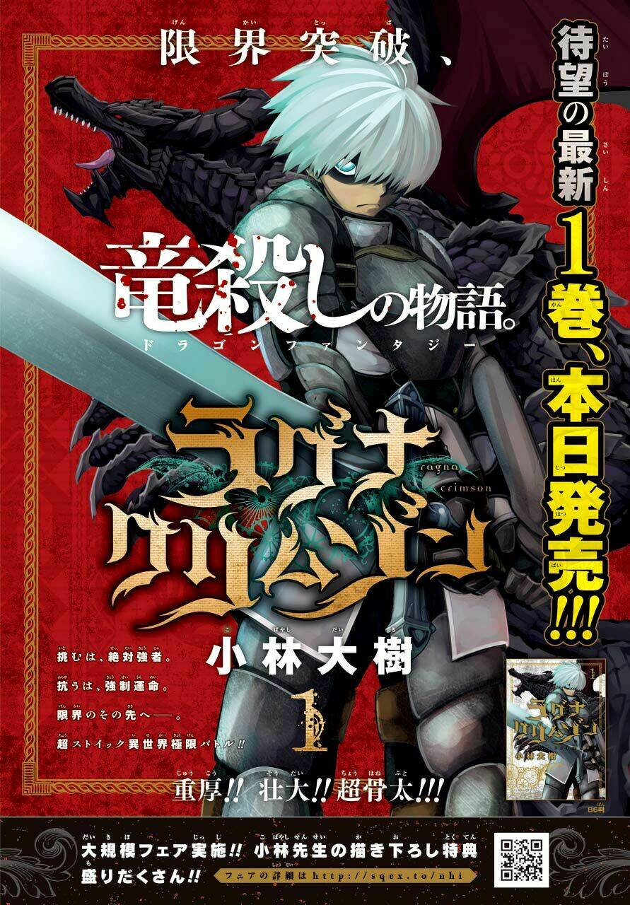 Ragna Crimson Tập 8 trang 4