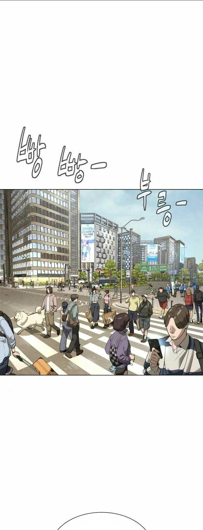 Sát Thủ Peter Tập 15 trang 82
