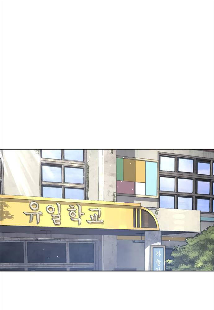 Sát Thủ Peter Tập 25 trang 125