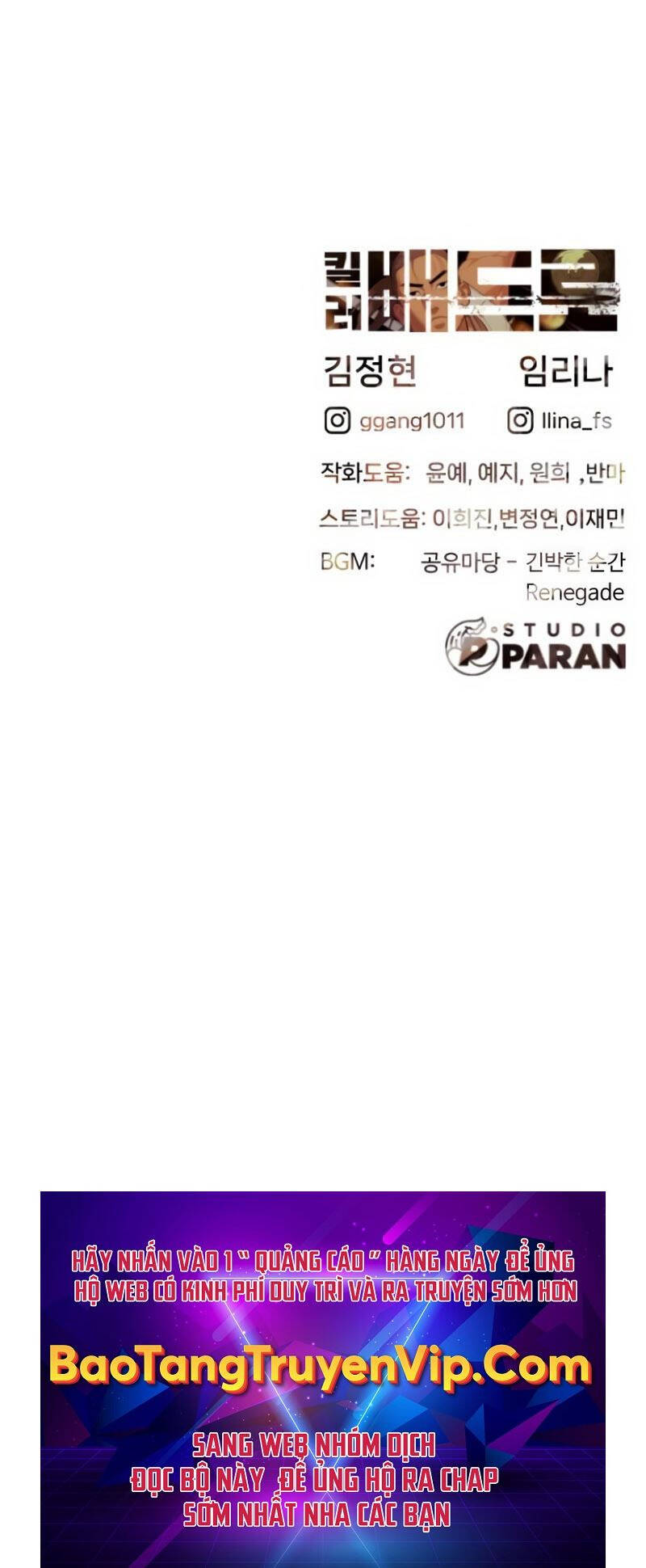 Sát Thủ Peter Tập 37.5 trang 97