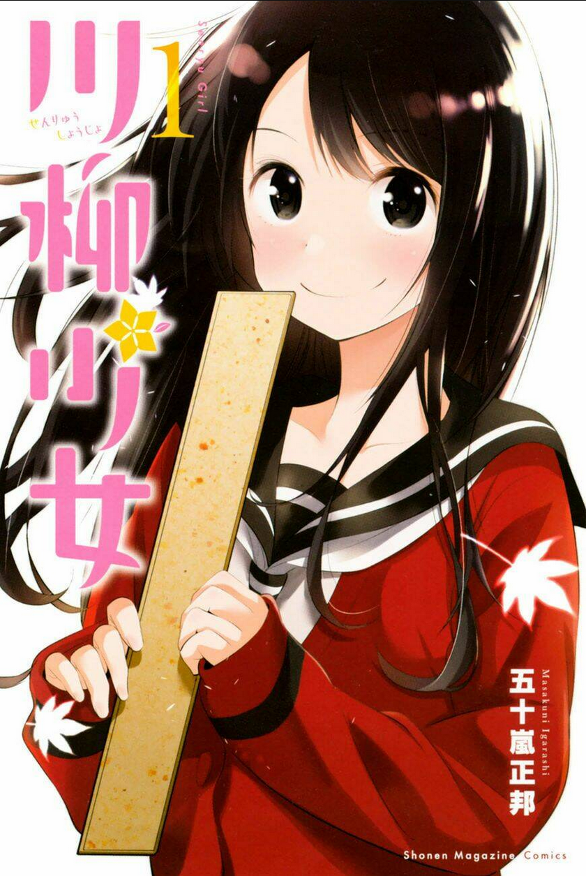 Senryuu Shoujo Tập 1 trang 1