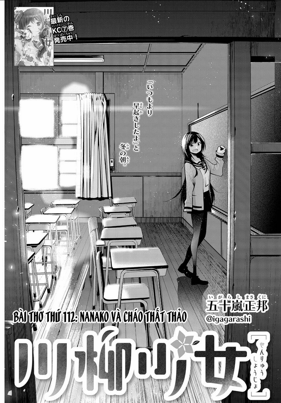 Senryuu Shoujo Tập 112 trang 3