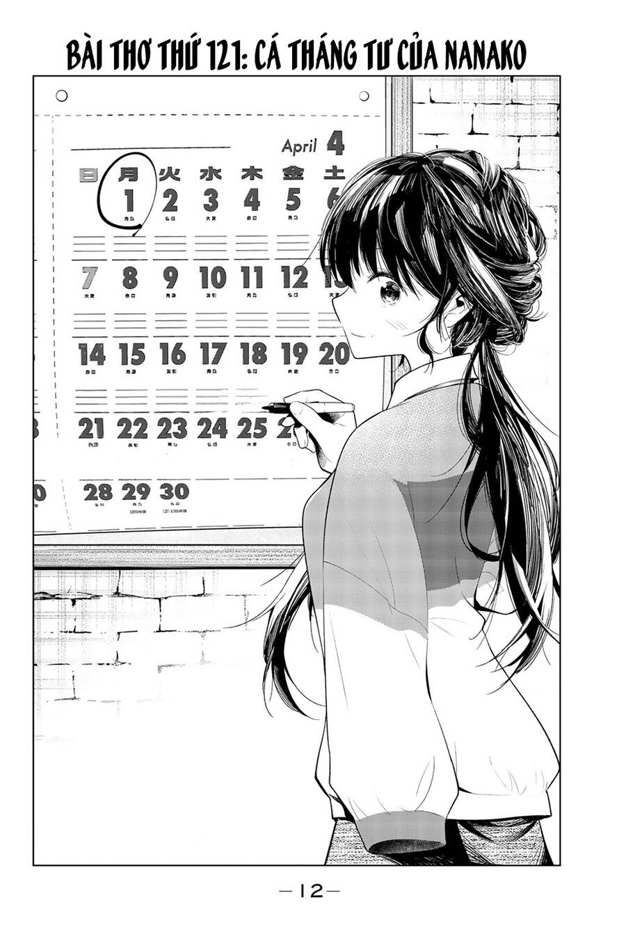 Senryuu Shoujo Tập 121 trang 3