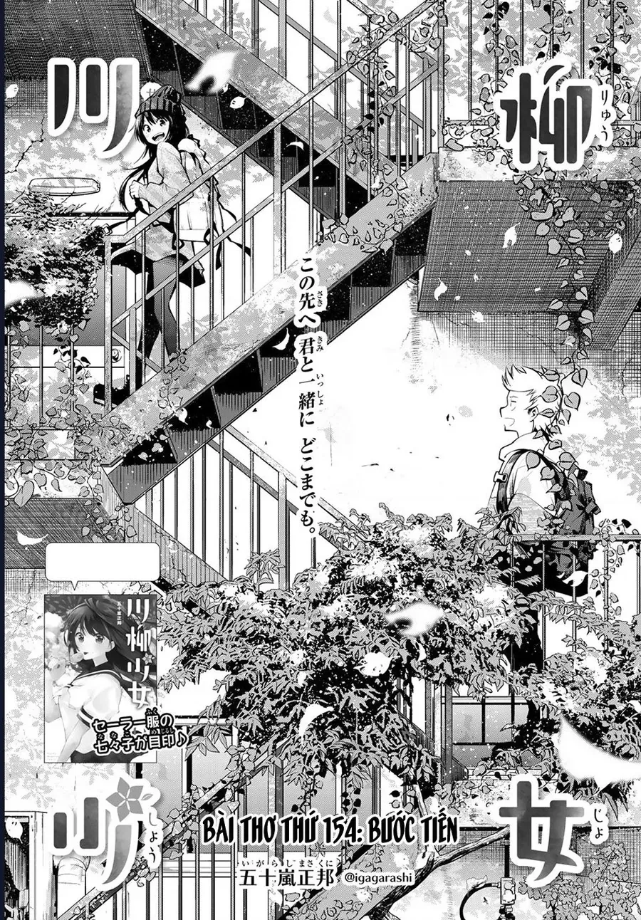 Senryuu Shoujo Tập 154 trang 3