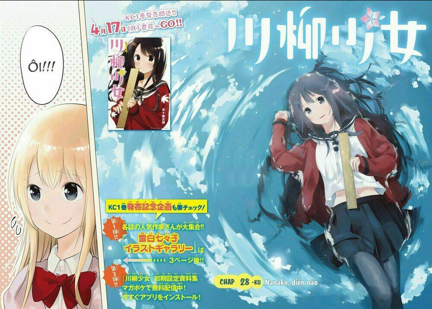 Senryuu Shoujo Tập 28 trang 4