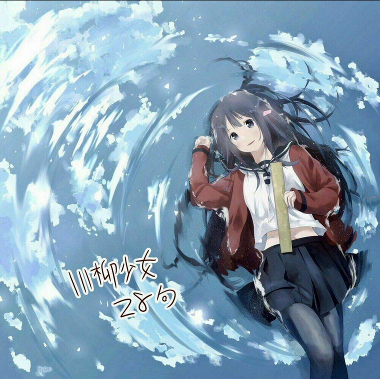 Senryuu Shoujo Tập 28 trang 8