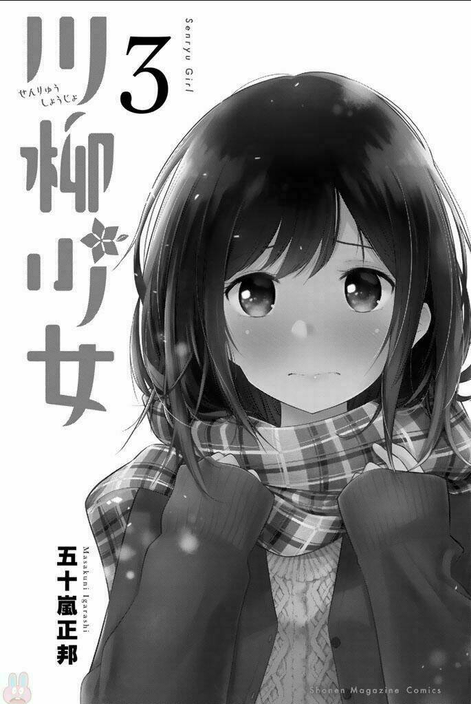 Senryuu Shoujo Tập 37 trang 5