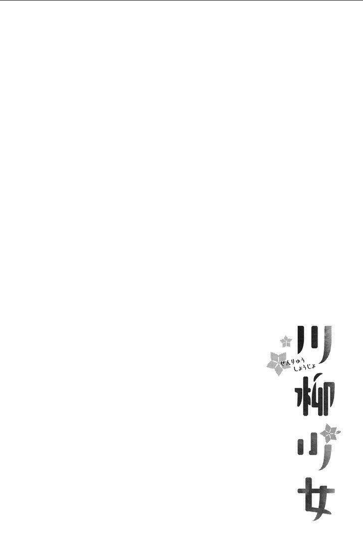 Senryuu Shoujo Tập 4 trang 8