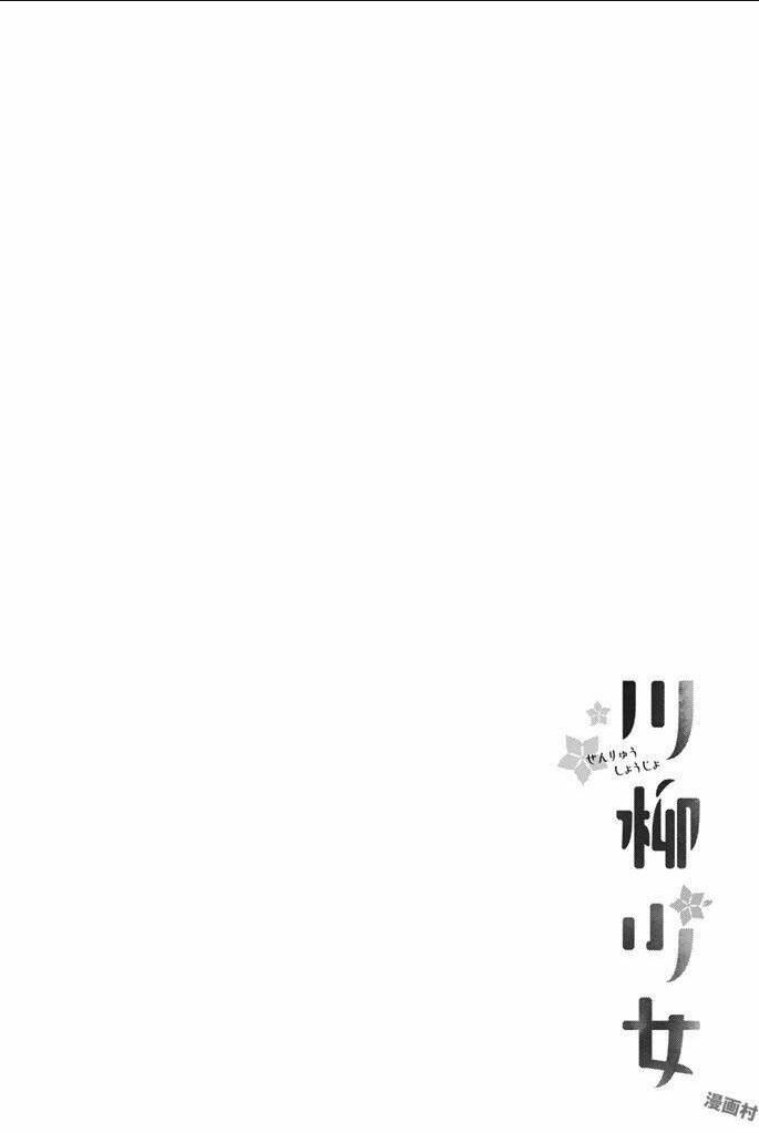 Senryuu Shoujo Tập 43 trang 8