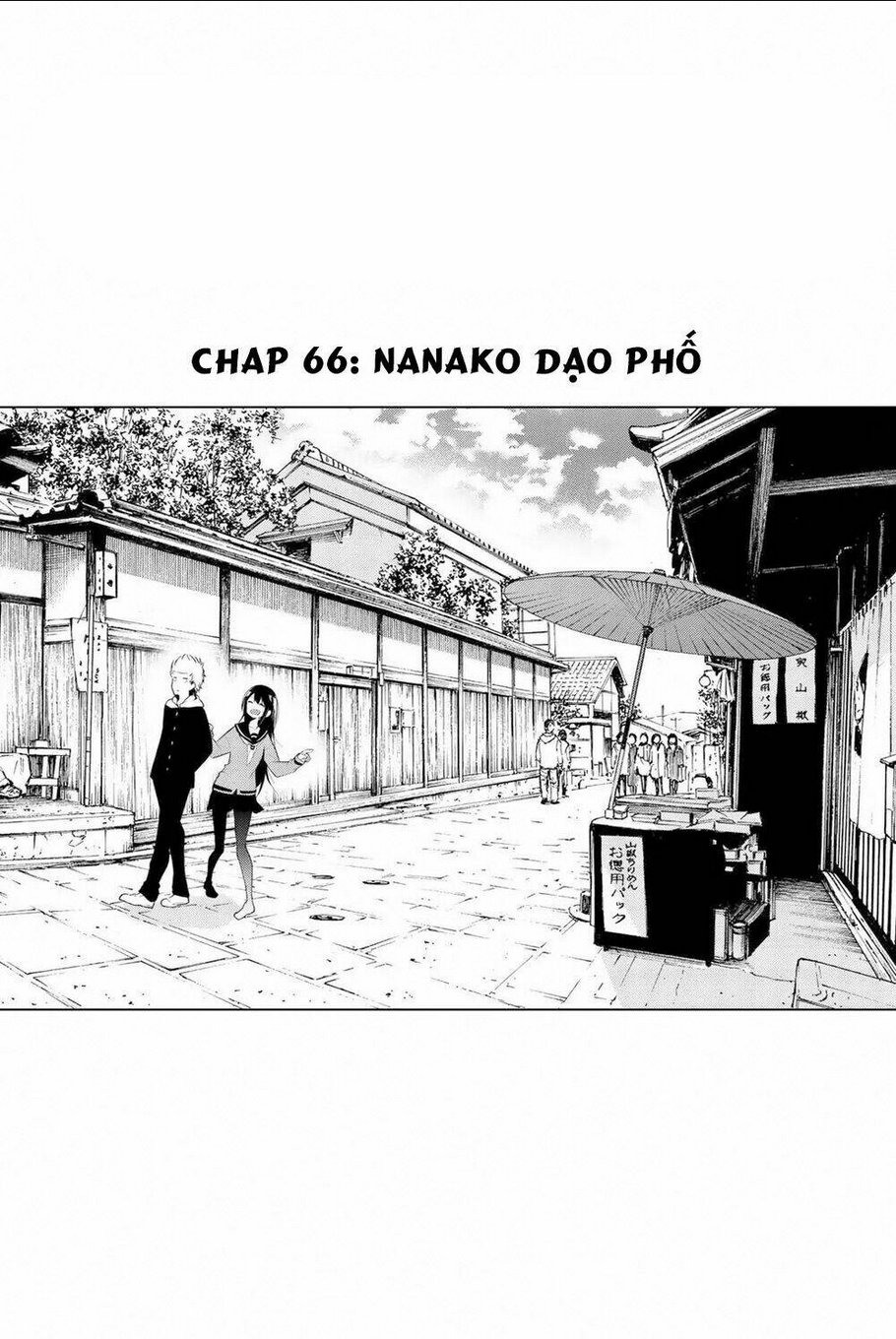 Senryuu Shoujo Tập 66 trang 3