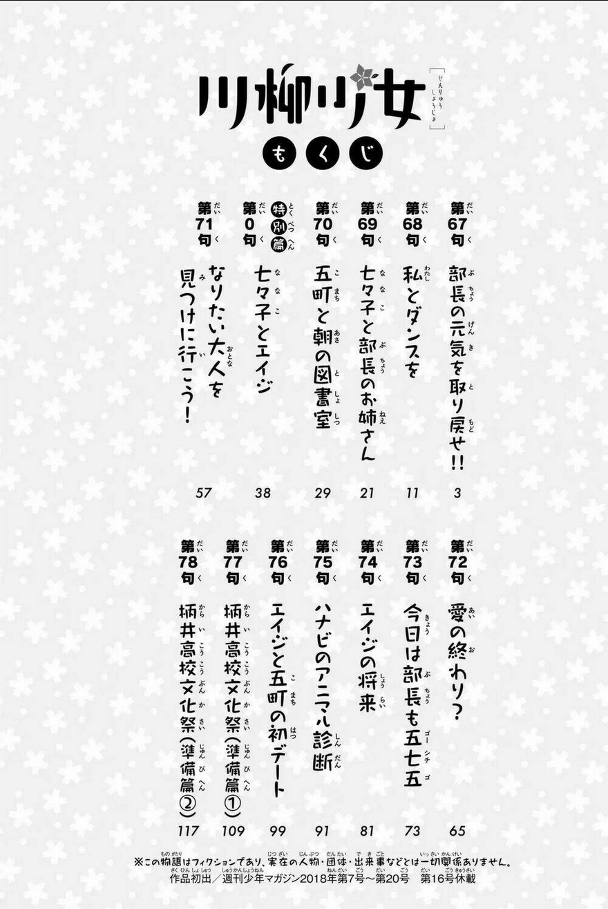 Senryuu Shoujo Tập 67 trang 4