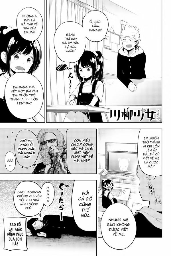 Senryuu Shoujo Tập 71 trang 1