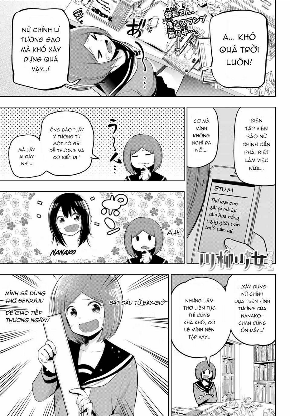 Senryuu Shoujo Tập 73 trang 2
