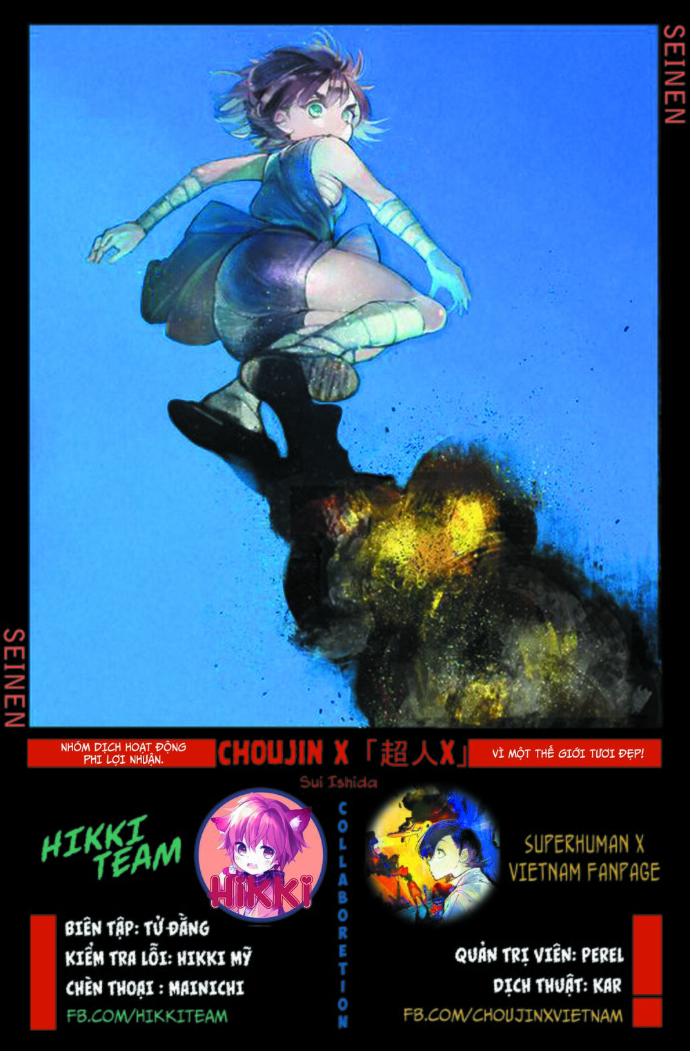 Siêu Nhân X Tập 16 trang 1