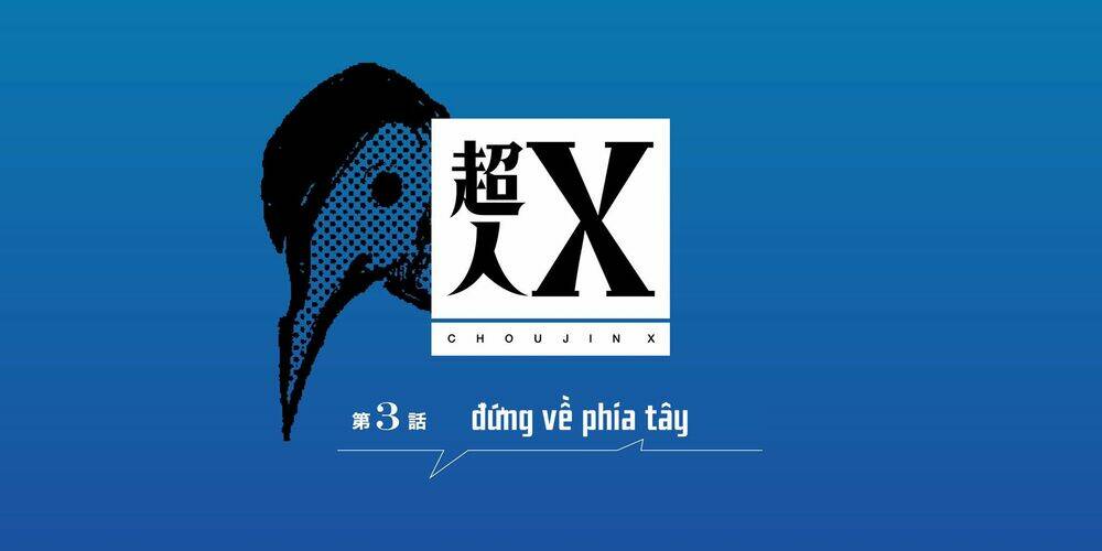 Siêu Nhân X Tập 3 trang 2